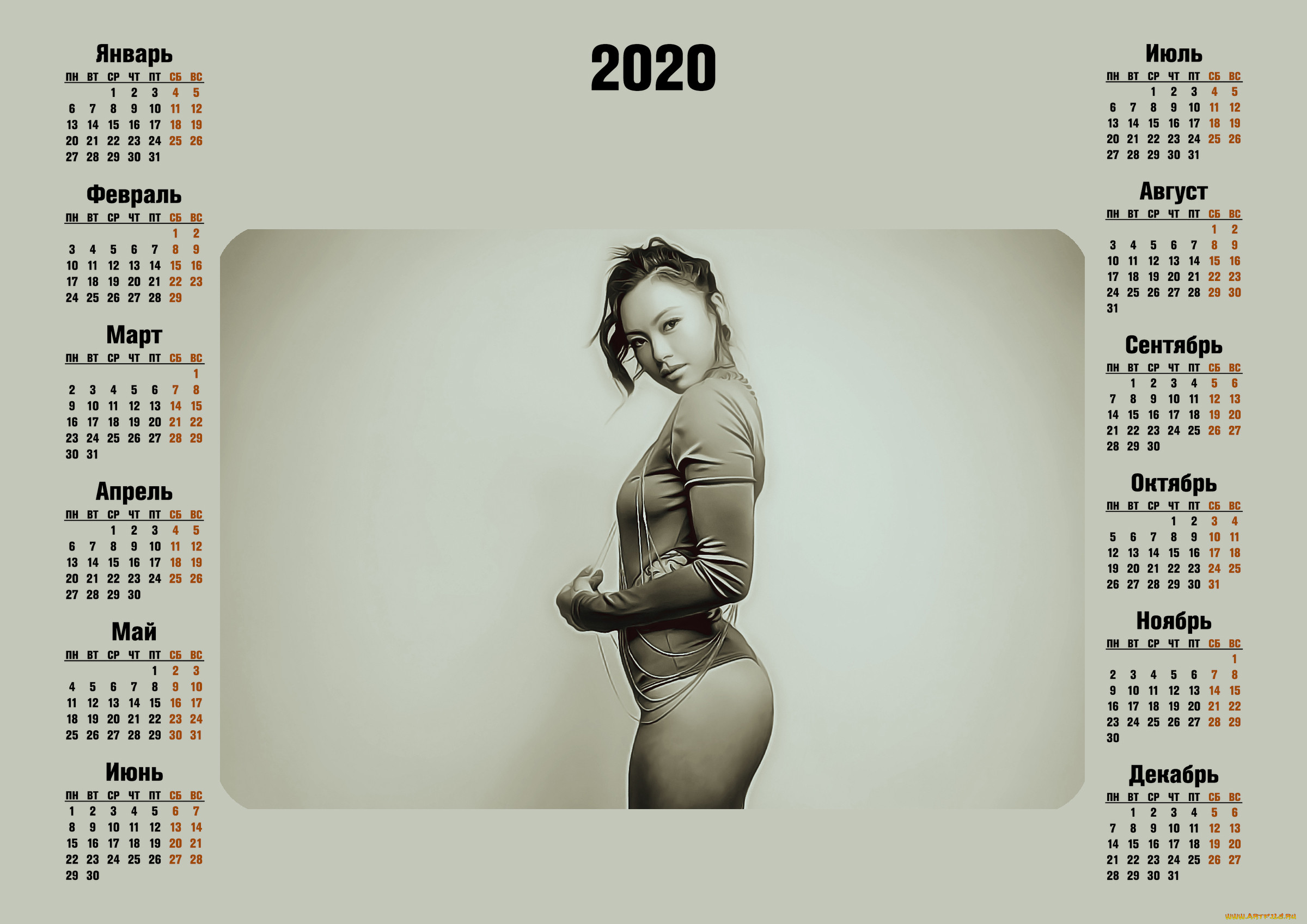 Календарь с девушками на 2020 год